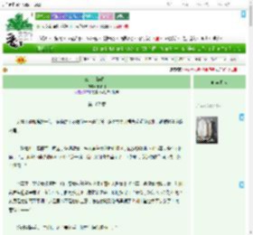 《三十六陂春水》于栖川　^第107章^ 最新更新:2025-07-27 22:54:25 晋江文学城