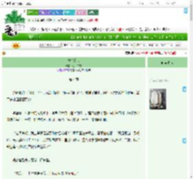 《覆雪灼心》江月如霜　^第4章^ 最新更新:2025-07-27 22:53:48 晋江文学城