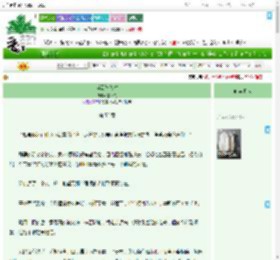 《当云降落时》常林佘　^第53章^ 最新更新:2025-07-27 22:53:09 晋江文学城