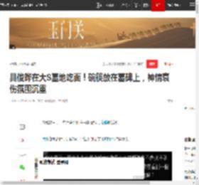 具俊晔在大S墓地吃面！碗筷放在墓碑上，神情哀伤氛围沉重|大s|酷龙|徐熙媛_网易订阅