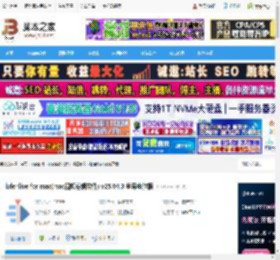 kdenlive mac版下载 kdenlive for mac(mac视频剪辑软件) v25.04.3 苹果电脑版 下载-脚本之家
