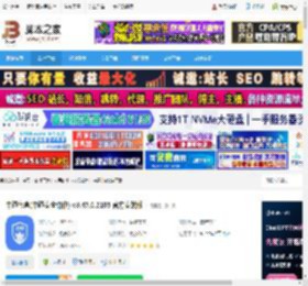 中通宝盒pc端下载 中通宝盒(中通安全协作) v8.47.0.2105 官方安装版 下载-脚本之家