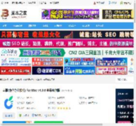 美事Mac版下载 美事(协作办公软件) for Mac v4.3.6 苹果电脑版 下载-脚本之家