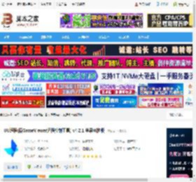 UU远程 mac版下载 UU远程(原GameViewer远程控制工具) v4.2.1 苹果电脑版 下载-脚本之家