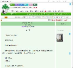 《偏宠青梅，竹马太撩人》苏筱喵喵　^第14章^ 最新更新:2025-07-28 08:12:00 晋江文学城