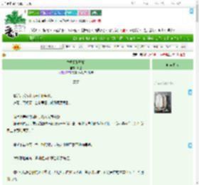 《乖乖[伪兄妹]》时遇　^第9章^ 最新更新:2025-07-28 08:08:08 晋江文学城