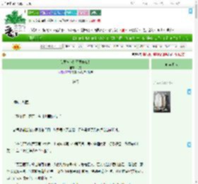 《我要摸鱼！不要修仙！》六勺　^第53章^ 最新更新:2025-07-28 08:08:08 晋江文学城