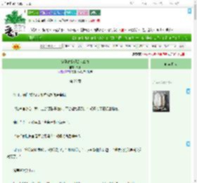 《穿到离婚现场怎么办》九平　^第28章^ 最新更新:2025-07-28 08:05:15 晋江文学城