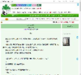 《首辅成长日记》江锦儿　^第36章^ 最新更新:2025-07-28 08:04:18 晋江文学城