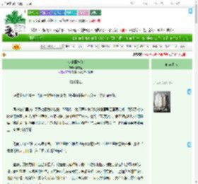 《惊夏荔枝红》何甘蓝　^第33章^ 最新更新:2025-07-28 08:04:00 晋江文学城