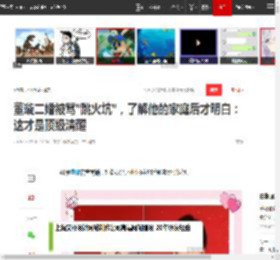 董璇二婚被骂\跳火坑\，了解他的家庭后才明白：这才是顶级清醒|求婚|佟丽娅|高云翔|女一号|新恋情_网易订阅