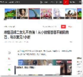 难怪汪峰二女儿不自信！从小就懂爸爸不能陪自己，每次就见1小时|四娃|章子怡|葛荟婕|小苹果_网易订阅