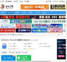 MDB Viewer Plus下载 MDB Viewer Plus v2.35 绿色英文 1.62汉化版 下载-脚本之家