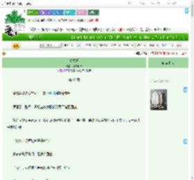 《姜姜好》称为某某　^第68章^ 最新更新:2025-07-28 18:22:37 晋江文学城