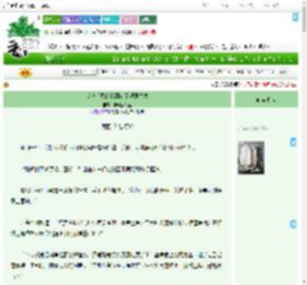 《获得书页的我拥有了超强术式》枸杞黑桑葚　^第79章^ 最新更新:2025-07-28 18:21:03 晋江文学城