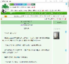 《始乱终弃的师妹回来了》寻沙岸　^第107章^ 最新更新:2025-07-28 18:37:30 晋江文学城
