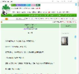 《“哄妹王”与“逗弟主”》青玉墨者　^第11章^ 最新更新:2025-07-28 18:18:54 晋江文学城