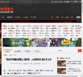 吧友热议嗜血印登上畅销榜：人在家中坐 钱从天上来 _ 游民星空 GamerSky.com