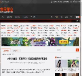 小米16首发！曝澎湃OS 3动画效果升级 更流畅 _ 游民星空 GamerSky.com