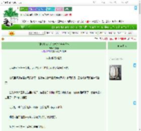 《[银魂]万人迷金发甜心养崽日常》轨轨酱　^第12章^ 最新更新:2025-07-30 02:35:25 晋江文学城