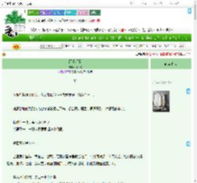 《雨期将至》周悸眠　^第53章^ 最新更新:2025-07-30 14:17:25 晋江文学城