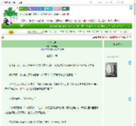 《伪装人类》鹌鹑与鸻　^第41章^ 最新更新:2025-07-30 14:14:52 晋江文学城