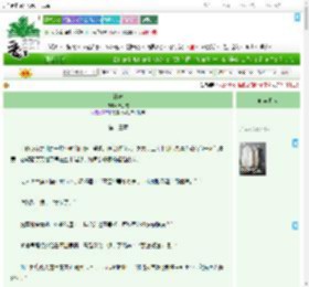 《神渡》青妙慈　^第13章^ 最新更新:2025-07-30 14:10:19 晋江文学城