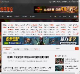 《剑星》开发商为员工发价值180万韩元的夏日福利 _ 游民星空 GamerSky.com