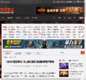 《老头环黑夜君临》双人模式延期 受地震海啸预警影响 _ 游民星空 GamerSky.com