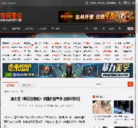 迪士尼《疯狂动物城》中国内地重映 定档8月8日 _ 游民星空 GamerSky.com