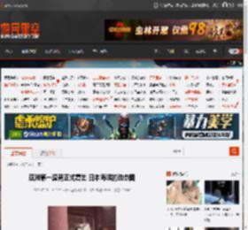 亚洲第一渣男正式复出 日本海啸的动态图 _ 游民星空 GamerSky.com