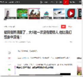 被具俊晔泪目了，大S这一次没有爱错人,他比我们想象中深情！|大s|芒果|酷龙|汪小菲|徐熙媛_网易订阅