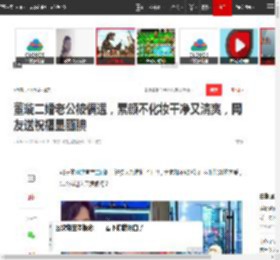 董璇二婚老公被偶遇，素颜不化妆干净又清爽，网友送祝福显腼腆|高云翔|佟丽娅|小酒窝|婚姻殿堂_网易订阅