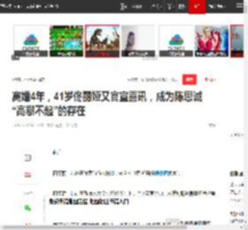 离婚4年，41岁佟丽娅又官宣喜讯，成为陈思诚“高攀不起”的存在|杨幂|娱乐圈|刘恺威|赵丽颖_网易订阅
