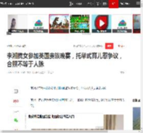 李湘携女参加英国贵族晚宴，托举式育儿惹争议，合照不等于人脉|晚晚|王诗龄|卡米拉|黑长直|李湘(主持人)_网易订阅