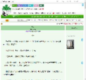 《恶女》章珣盏　^第29章^ 最新更新:2025-07-31 01:38:21 晋江文学城