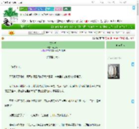 《两心同》浮生既尽　^第64章^ 最新更新:2025-07-31 01:32:37 晋江文学城
