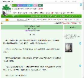 《[海贼]失格贵族竟是我自己》一口妙脆角　^第13章^ 最新更新:2025-07-31 01:31:11 晋江文学城