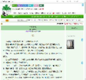 《枯木逢甘霖》芝麻图图　^第14章^ 最新更新:2025-07-31 01:28:45 晋江文学城