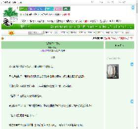《鸿雁长飞光不度》枕青溪　^第85章^ 最新更新:2025-07-31 01:24:26 晋江文学城