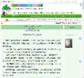 《女儿国，花花公子的惊魂错位》冷清大大　^第23章^ 最新更新:2025-07-31 01:15:52 晋江文学城