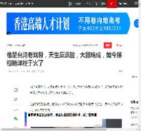 他是台湾老戏骨，天生反派脸，大器晚成，如今搭档杨洋终于火了|演员|金士杰|影视圈|墨雨云_网易订阅