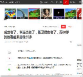 成龙老了，李连杰老了，张卫健也老了，而60岁的他看起来却像35岁|刘德华|内地大佬_网易订阅