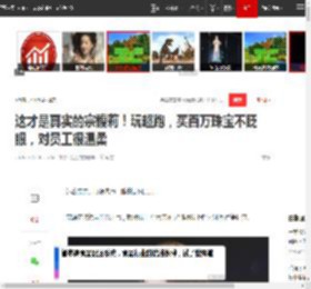 这才是真实的宗馥莉！玩超跑，买百万珠宝不眨眼，对员工很温柔|宗庆后|娃哈哈|女儿宗馥莉_网易订阅