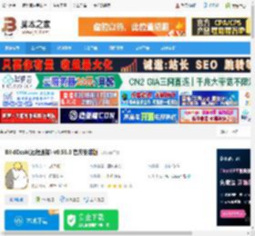 BilldDesk下载 BilldDesk(远程连接) v0.55.0 官方安装版 下载-脚本之家