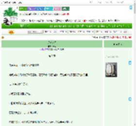 《迟迟荡漾》葵理　^第7章^ 最新更新:2025-07-31 13:30:03 晋江文学城