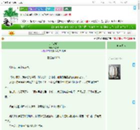 《是心动啊》沐星柠　^第60章^ 最新更新:2025-07-31 13:28:09 晋江文学城