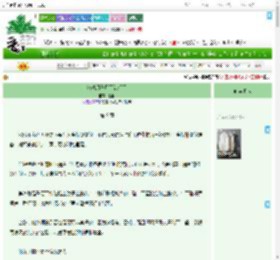 《演戏用马甲不就行了》施釉　^第9章^ 最新更新:2025-07-31 13:23:49 晋江文学城