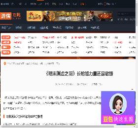 明末渊虚之羽长枪加力量还是敏捷-长枪加点建议-游侠网