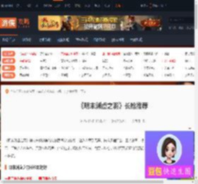 明末渊虚之羽长枪那把好-明末渊虚之羽长枪推荐-游侠网